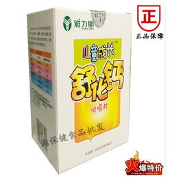 淘保健食品批發(fā)，你放心購(gòu)物的理想店鋪